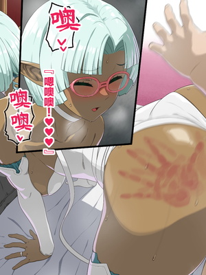 [ぶたコマ300g] 托卵びたみん [中文汉化] [3447062]_086takuran_1_c_5