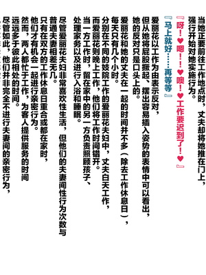 [ぶたコマ300g] 托卵びたみん [中文汉化] [3447062]_351takuran_4_b_0a