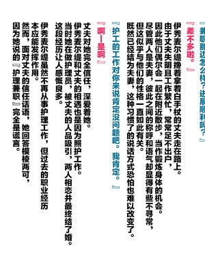 [ぶたコマ300g] 托卵びたみん [中文汉化] [3447062]_573takuran_6_a_0d