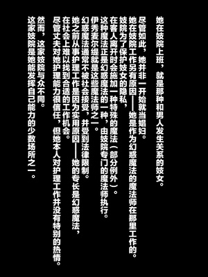 [ぶたコマ300g] 托卵びたみん [中文汉化] [3447062]_574takuran_6_a_0e