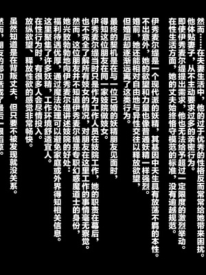 [ぶたコマ300g] 托卵びたみん [中文汉化] [3447062]_575takuran_6_a_0f