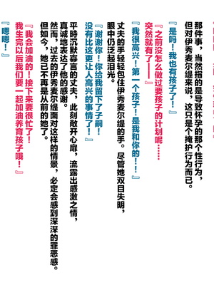 [ぶたコマ300g] 托卵びたみん [中文汉化] [3447062]_635takuran_6_c_99