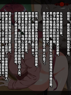 [ぶたコマ300g] 托卵びたみん [中文汉化] [3447062]_636takuran_6_d_0a