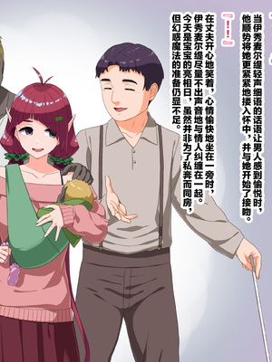 [ぶたコマ300g] 托卵びたみん [中文汉化] [3447062]_666takuran_6_e_102