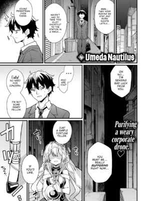 [梅田ノーチラス] ぴーすふるふぇいす！ [英文][無修正][DL版]_P056