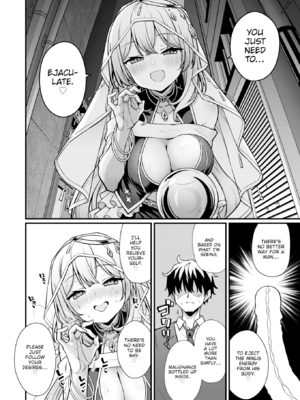 [梅田ノーチラス] ぴーすふるふぇいす！ [英文][無修正][DL版]_P059