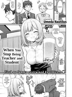 [梅田ノーチラス] ぴーすふるふぇいす！ [英文][無修正][DL版]_P080