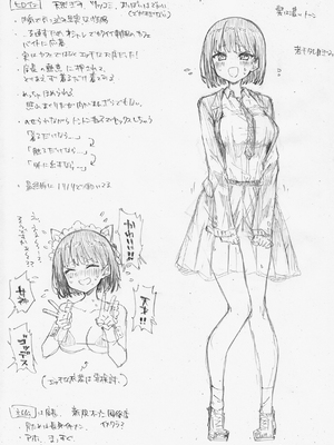 [梅田ノーチラス] ぴーすふるふぇいす！ [英文][無修正][DL版]_P161