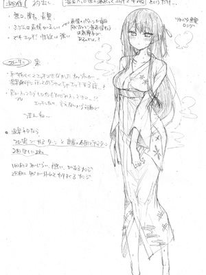 [梅田ノーチラス] ぴーすふるふぇいす！ [英文][無修正][DL版]_P167