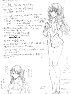 [梅田ノーチラス] ぴーすふるふぇいす！ [英文][無修正][DL版]_P168