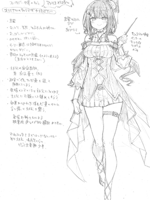 [梅田ノーチラス] ぴーすふるふぇいす！ [英文][無修正][DL版]_P169