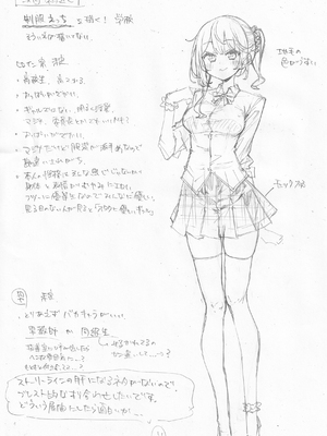 [梅田ノーチラス] ぴーすふるふぇいす！ [英文][無修正][DL版]_P172