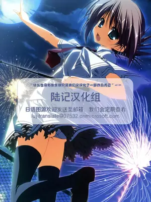 [大島あき] 先輩のウサばらし [陆记汉化组]_00033