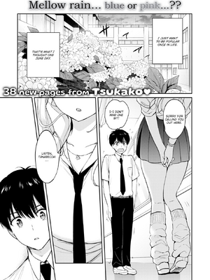 [つかこ] 好きすぎてしかたがない！ [英文][無修正][DL版](1話日文有修)_004