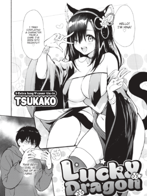 [つかこ] 好きすぎてしかたがない！ [英文][無修正][DL版](1話日文有修)_079