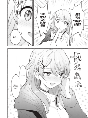 [つかこ] 好きすぎてしかたがない！ [英文][無修正][DL版](1話日文有修)_085