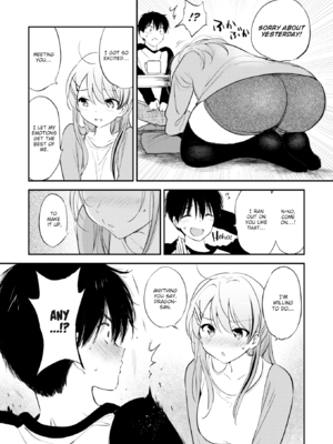 [つかこ] 好きすぎてしかたがない！ [英文][無修正][DL版](1話日文有修)_102