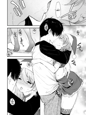 [つかこ] 好きすぎてしかたがない！ [英文][無修正][DL版](1話日文有修)_109