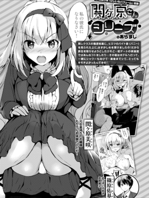 [つかこ] 好きすぎてしかたがない！ [英文][無修正][DL版](1話日文有修)_183