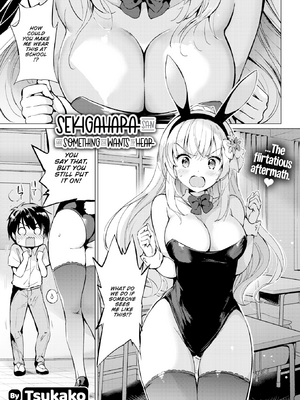 [つかこ] 好きすぎてしかたがない！ [英文][無修正][DL版](1話日文有修)_184