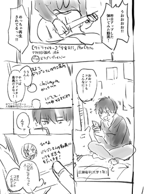 [つかこ] 好きすぎてしかたがない！ [英文][無修正][DL版](1話日文有修)_232