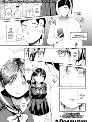 [どえむたん] どすけべかわいこたん [英文][無修正][DL版]_P134