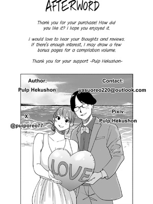 [ぱるぷへくしょん] 連れ込み妻 旦那出張中イケメン巨根とハメまくり_63