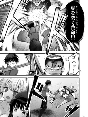 [65535あべぬー] 異世界のえっちなお店に来たら元いた世界の幼馴染が出てきた話_18