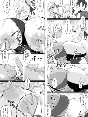 [IRON FIN (テツビレ)] どっちの？武蔵ちゃんショー! (Fate／Grand Order) [DL版]_007