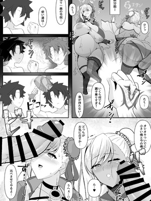 [IRON FIN (テツビレ)] どっちの？武蔵ちゃんショー! (Fate／Grand Order) [DL版]_025