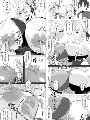 [IRON FIN (テツビレ)] どっちの？武蔵ちゃんショー! (Fate／Grand Order) [DL版]_087