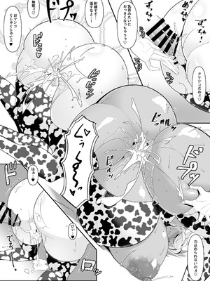 [IRON FIN (テツビレ)] どっちの？武蔵ちゃんショー! (Fate／Grand Order) [DL版]_112