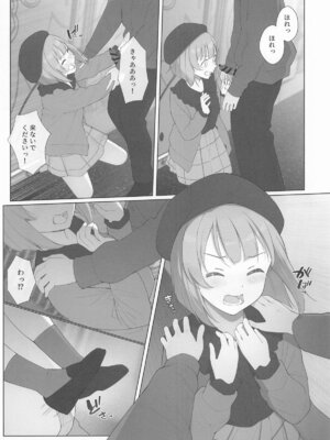 [TATAHOT (たた)] かすみんえちえち本 えちえちLiVE配信 (ラブライブ!虹ヶ咲学園スクールアイドル同好会)_07