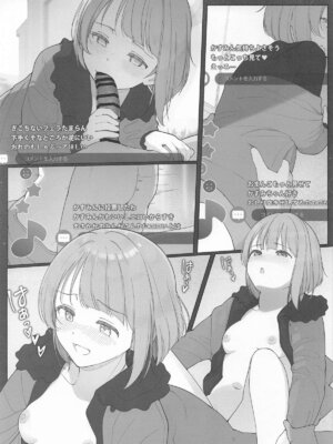 [TATAHOT (たた)] かすみんえちえち本 えちえちLiVE配信 (ラブライブ!虹ヶ咲学園スクールアイドル同好会)_28