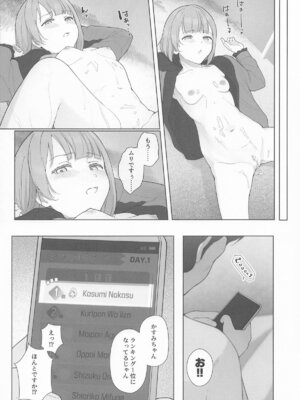 [TATAHOT (たた)] かすみんえちえち本 えちえちLiVE配信 (ラブライブ!虹ヶ咲学園スクールアイドル同好会)_29