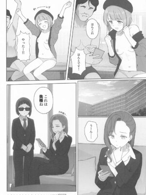 [TATAHOT (たた)] かすみんえちえち本 えちえちLiVE配信 (ラブライブ!虹ヶ咲学園スクールアイドル同好会)_30