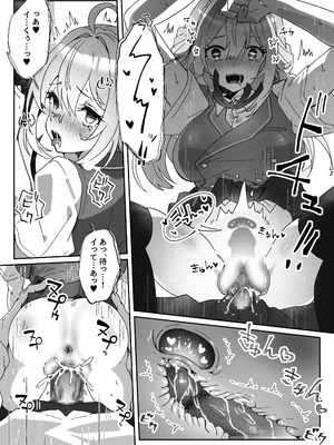 [Yumemi Dream Land (夢ミガチ)] 洗脳済み女子の従属レベル確認記録_20