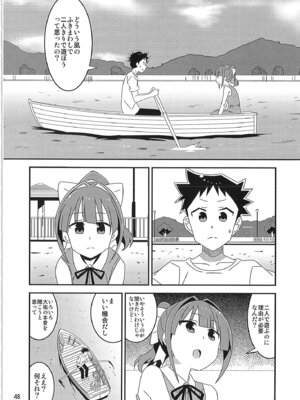 [かこひめのうつわ (ゆうまずめ)] あだると!ふしぎ研究部 9～12総集編(あつまれ!ふしぎ研究部)_47