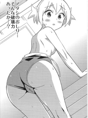 [かこひめのうつわ (ゆうまずめ)] あだると!ふしぎ研究部 9～12総集編(あつまれ!ふしぎ研究部)_74