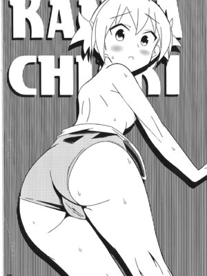 [かこひめのうつわ (ゆうまずめ)] あだると!ふしぎ研究部 9～12総集編(あつまれ!ふしぎ研究部)_83