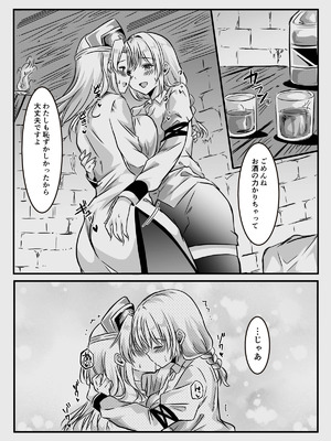 [かんろ堂アート (かんろ堂)] エッチしないと出られない部屋に女２人で閉じ込められて_011