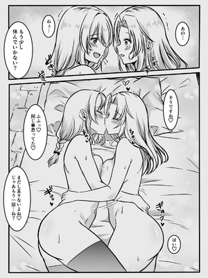 [かんろ堂アート (かんろ堂)] エッチしないと出られない部屋に女２人で閉じ込められて_036