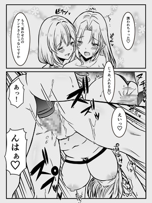 [かんろ堂アート (かんろ堂)] エッチしないと出られない部屋に女２人で閉じ込められて_048