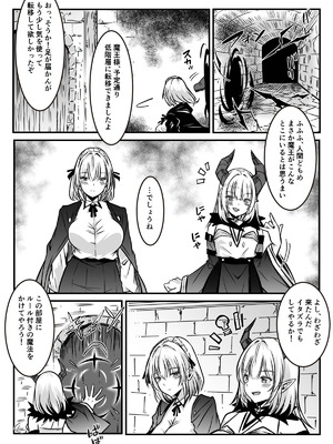 [かんろ堂アート (かんろ堂)] エッチしないと出られない部屋に女２人で閉じ込められて_057