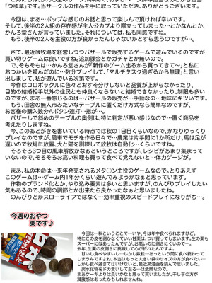 [かんろ堂アート (かんろ堂)] エッチしないと出られない部屋に女２人で閉じ込められて_064