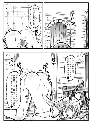 [かんろ堂アート (かんろ堂)] エッチしないと出られない部屋に女２人で閉じ込められて_072