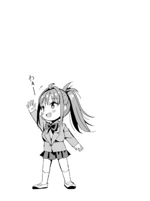 [なつめも。 (夏嶋めも)] 世界の終わりにセックスを！！_62