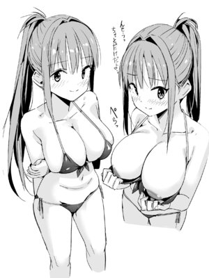 [なつめも。 (夏嶋めも)] 世界の終わりにセックスを！！_65