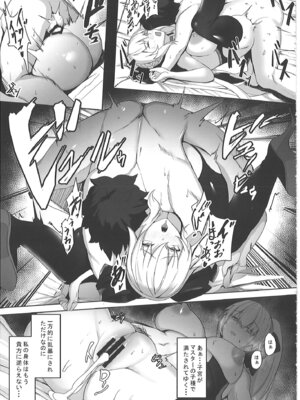 [ゆるっとポケット (ウンツエ)] 正妻恋愛領域ラブロン・ル・フェ+モルガン総集編 (Fate／Grand Order)_012