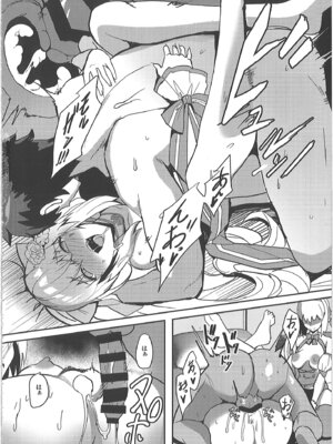 [ゆるっとポケット (ウンツエ)] 正妻恋愛領域ラブロン・ル・フェ+モルガン総集編 (Fate／Grand Order)_035